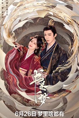 挥别脑海 封面图