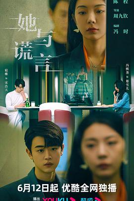 掘金已死：圣诞故事 封面图