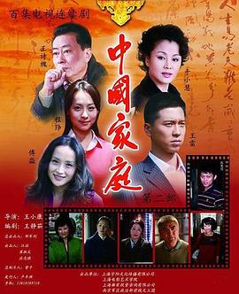 逆鳞2024 封面图