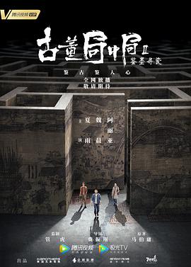 十日寻人 封面图