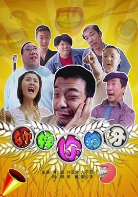 狄仁杰之夺命妖僧 封面图