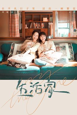 猎毒行动：终极对决 封面图