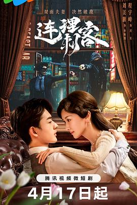 火神之力 封面图