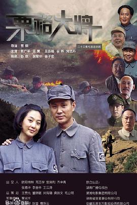 Y医生：外科医生加地秀树第七季 封面图