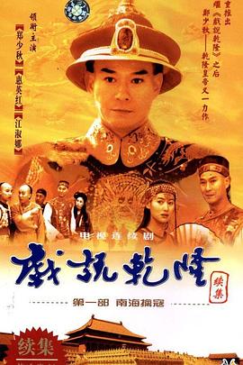 李佩西与五大王国的守护者 封面图