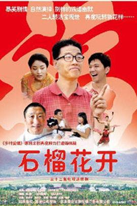 山鹰2023 封面图